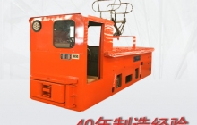6噸架線電機(jī)車(chē)的型號(hào)是什么？w