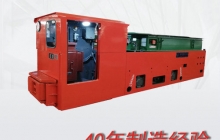 礦用電機(jī)車無人駕駛系統(tǒng)的裝礦單元是什么？