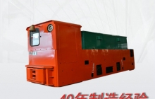 礦用電機(jī)車(chē)/蓄電池電機(jī)車(chē)/變頻電機(jī)車(chē)是什么？O