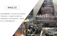 新疆湘潭礦用電機車牽引電機有異響的原因可能是什么？