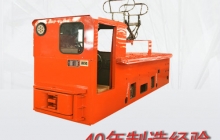 架線式電機(jī)車(chē)工作原理和傳動(dòng)系統(tǒng)的介紹？