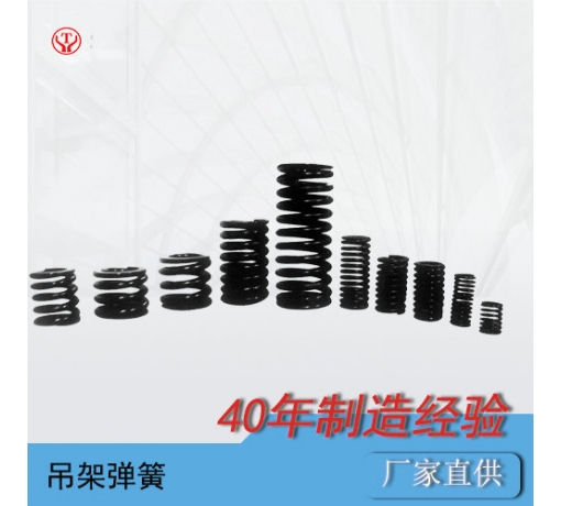 浙江礦用電機(jī)車(chē)機(jī)械彈簧系列